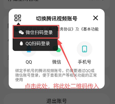 使用说明